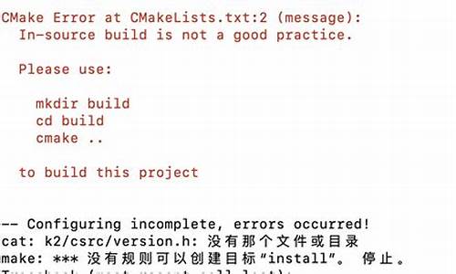 mac 源码安装 git